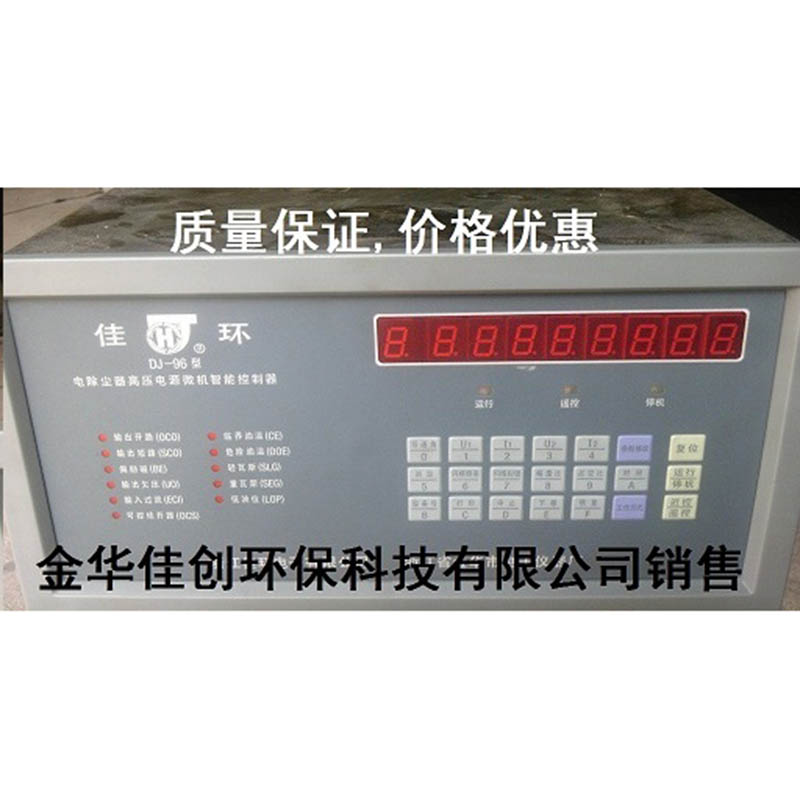 独山子DJ-96型电除尘高压控制器